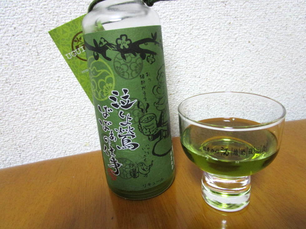 緑茶梅酒